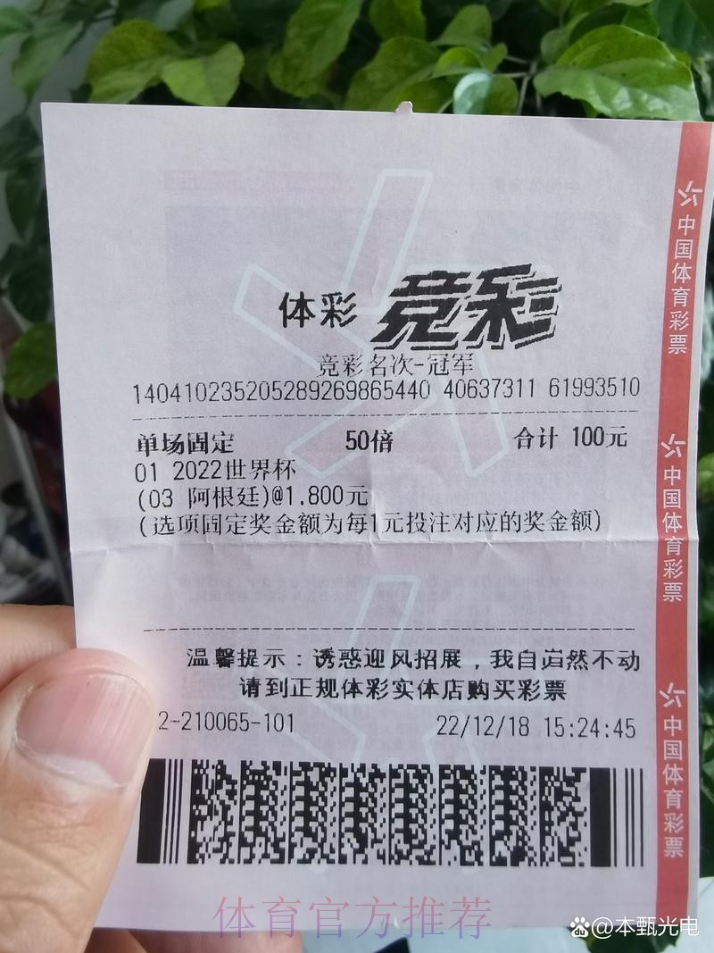 访问世界杯竞猜官网入口地址,赢取惊喜大奖 访问世界杯竞猜官网入口地址,赢取惊喜大奖
